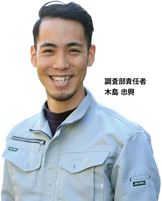 加盟店・提携業者募集中