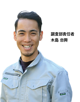 ご相談から作業完了までの流れ