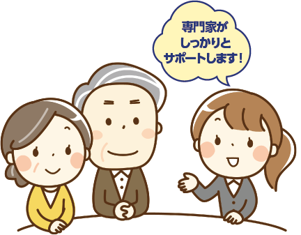 火災保険の申請もプロがサポート！