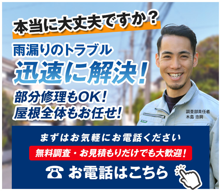 本当に大丈夫ですか？