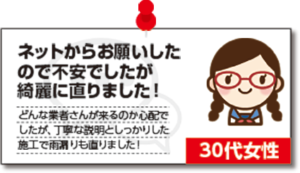 ネットからお願いしたので不安でしたが綺麗に直りました！